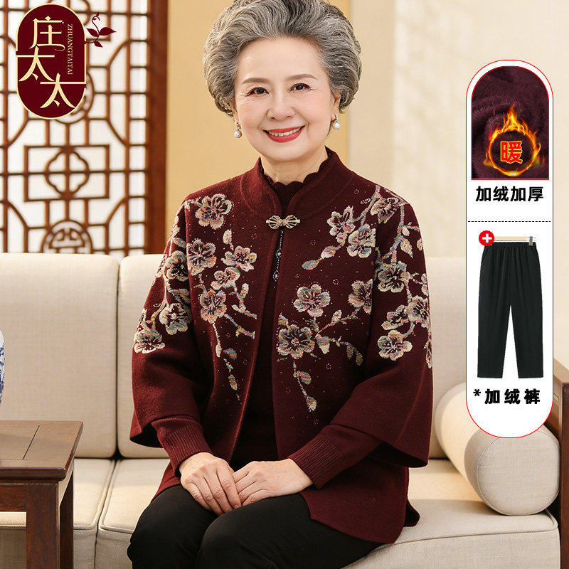 奶奶春装外套开衫毛衣女
