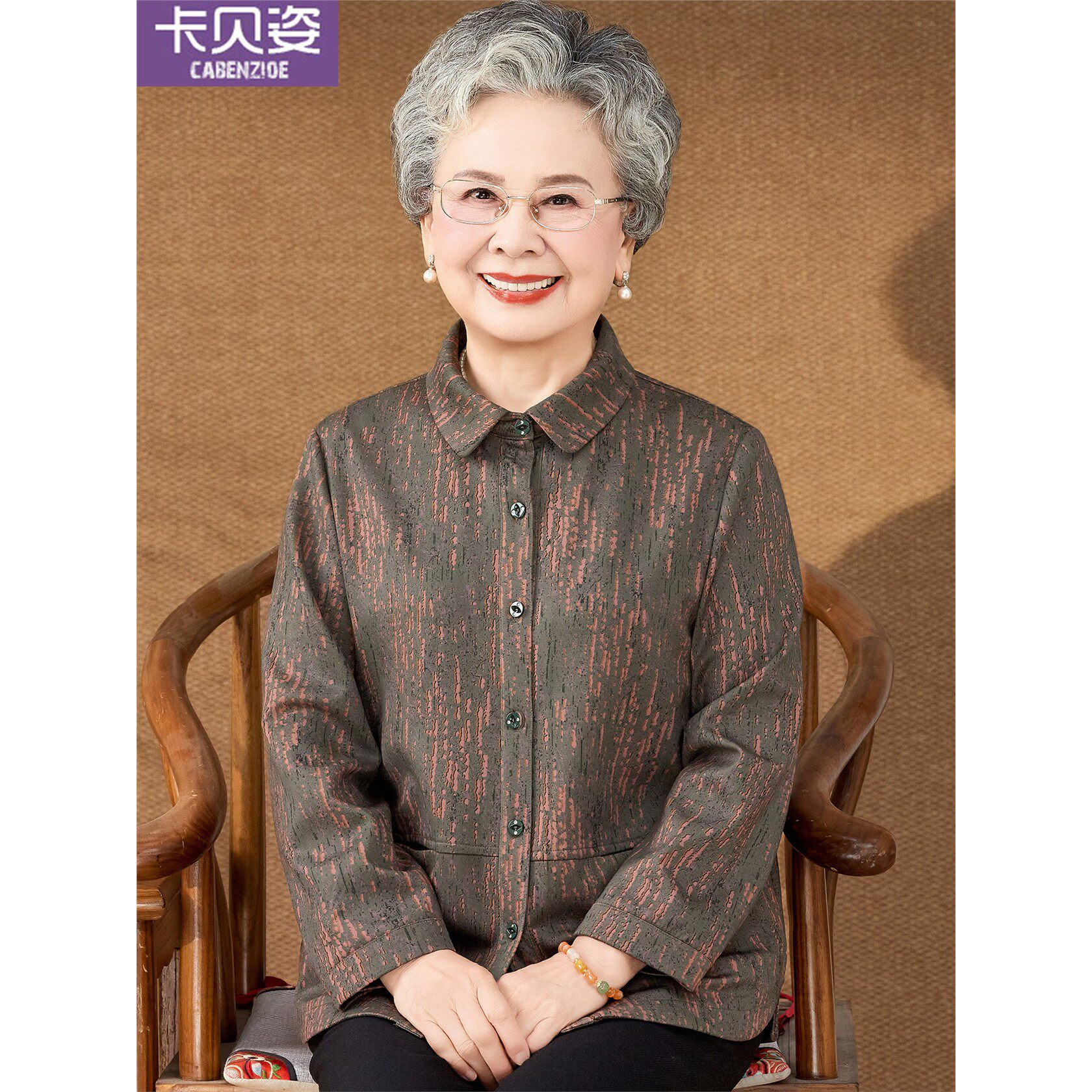 2026新款老太太春秋衣服