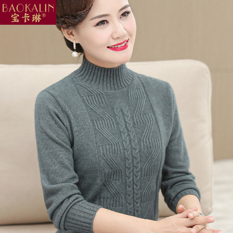中年女士妈妈春秋羊毛衫