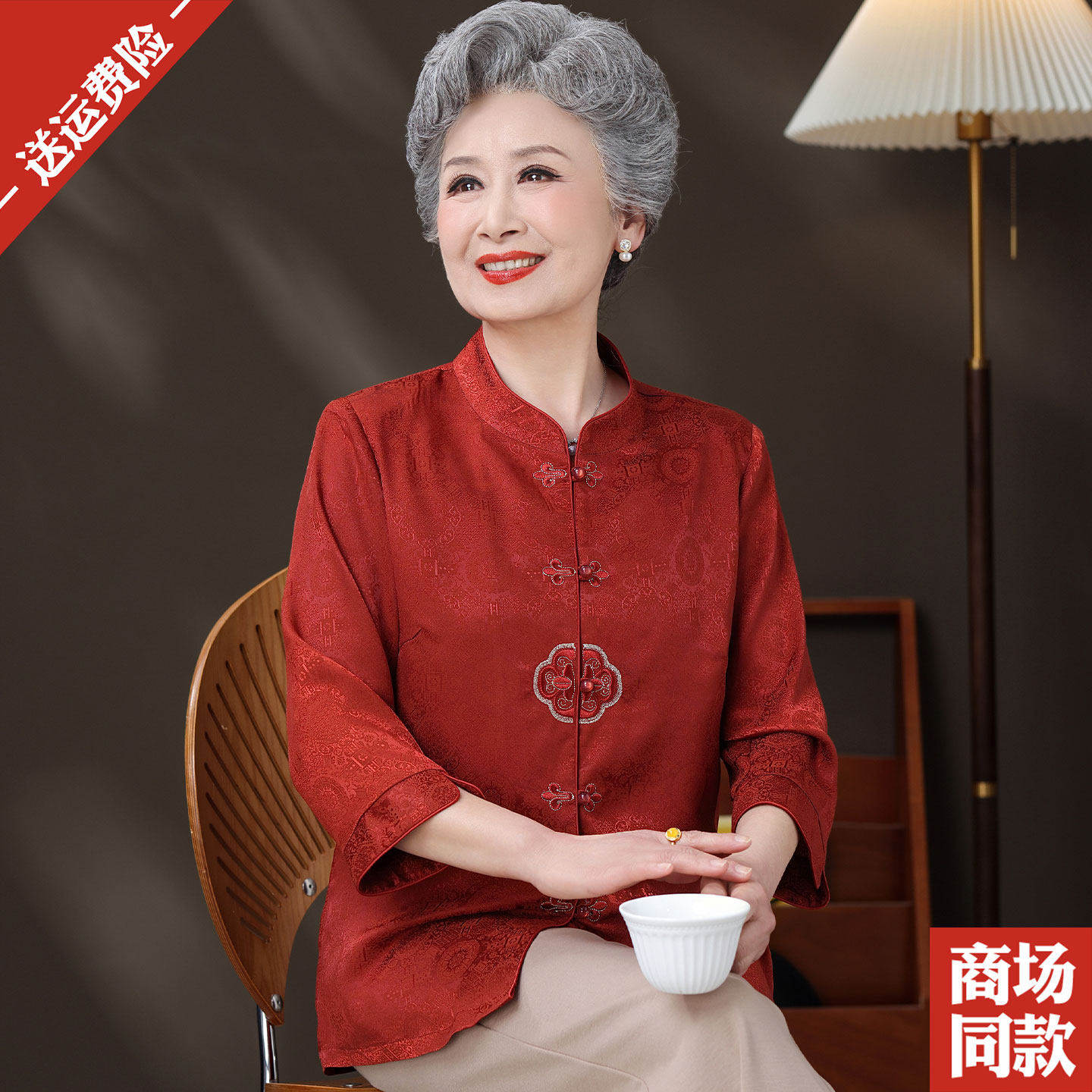 新中式喜婆婆真丝上衣服