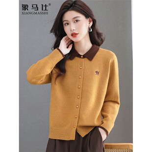 桐乡毛衣女款毛织外套开衫高级感品牌高端大气上档次针织上衣秋季
