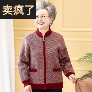 外套 老人保暖衣服妈妈春装 老年人冬装 女奶奶加绒加厚毛衣太太唐装