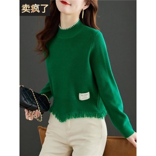 绿色流苏短毛衣 半高领高腰上衣配针织底 适合秋冬小个子妇女新款