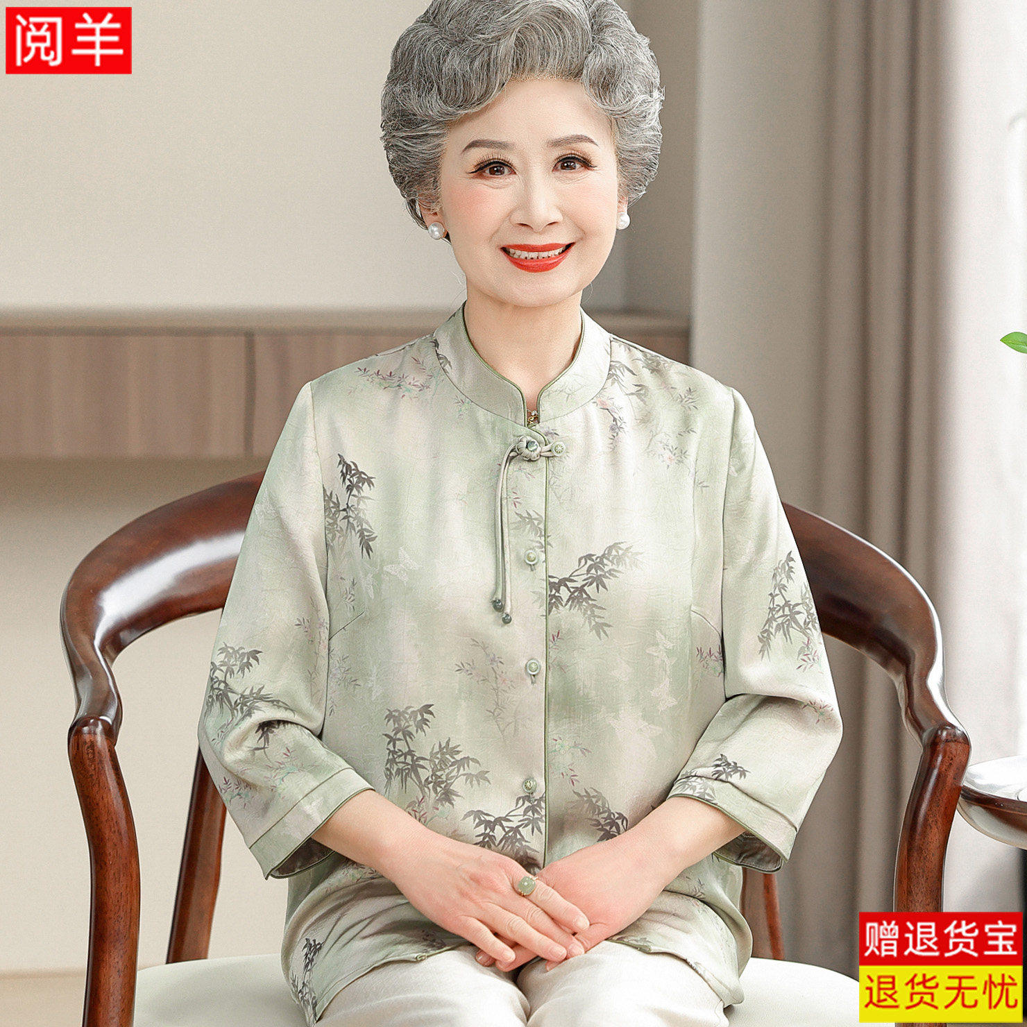 高档真丝衬衫女中老年人