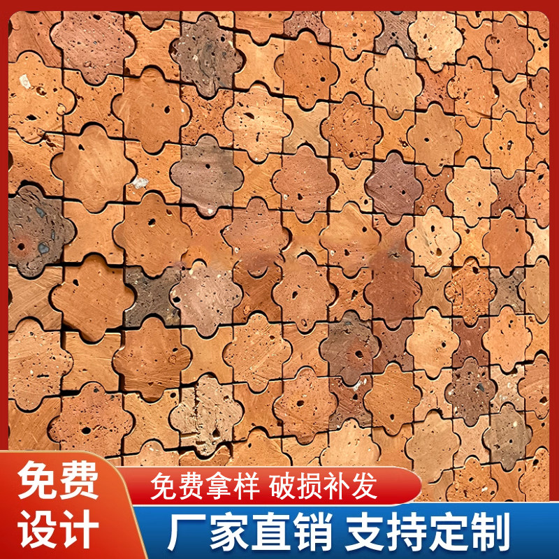 蜂窝红砖墙砖造景墙面装饰贴片梅花纹艺术背景墙小红砖装饰砖定制图片