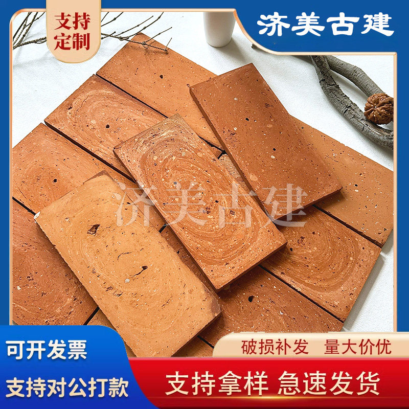 济美红砖切片网红砖墙面砖背景墙切片砖复古手工红砖墙砖条砖贴片
