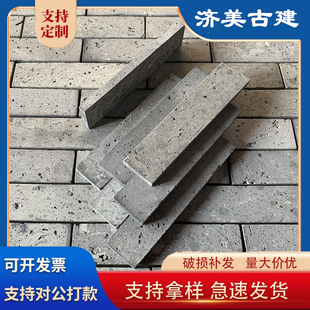 中式古建墙面砖黏土土窑青砖切片仿古外墙砖旧砖切片餐厅背景贴片