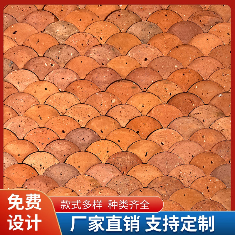 中式红砖块定制切片鱼鳞片
