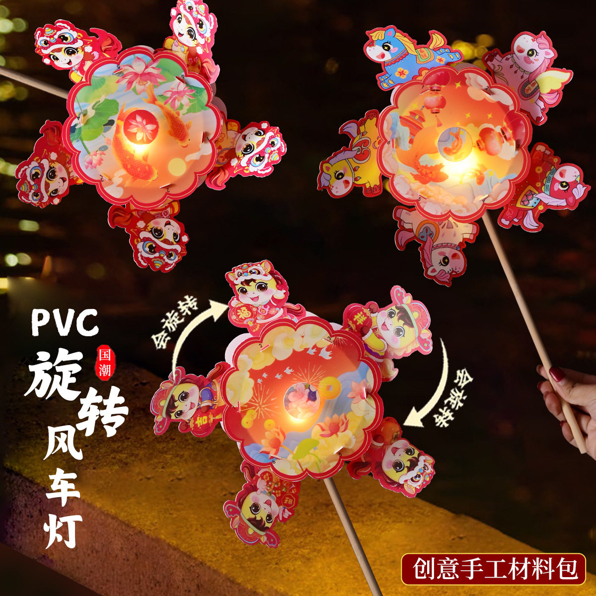 春节马年灯笼儿童幼儿园手工宫灯