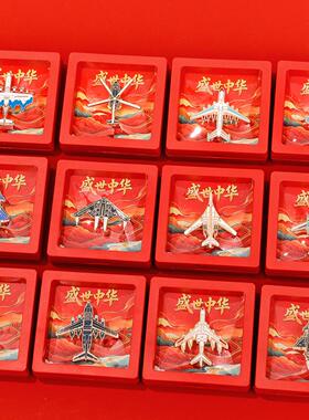 国庆限定战斗机金属胸针文创航空