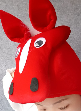 2026马年吉祥物卡通帽子表演头饰白马cos舞会红棕斑马亲子演出帽