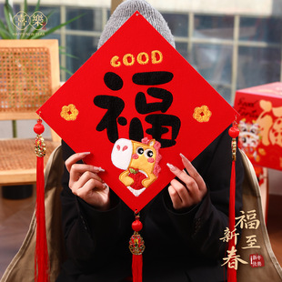 2026马年毛巾绣福字挂件新年入户门挂饰新年装饰品过年氛围饰品
