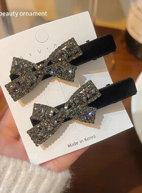 简约蝴蝶结水钻鸭嘴夹黑色丝绒刘海夹前额碎发夹侧边夹发卡发饰