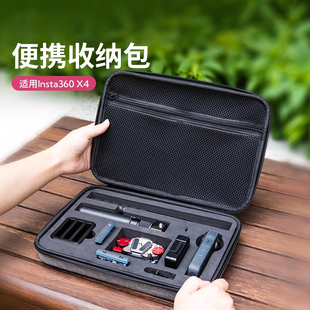 影石Insta360 X4 X3收纳包盒运动全景相机配件便携手提大收纳袋