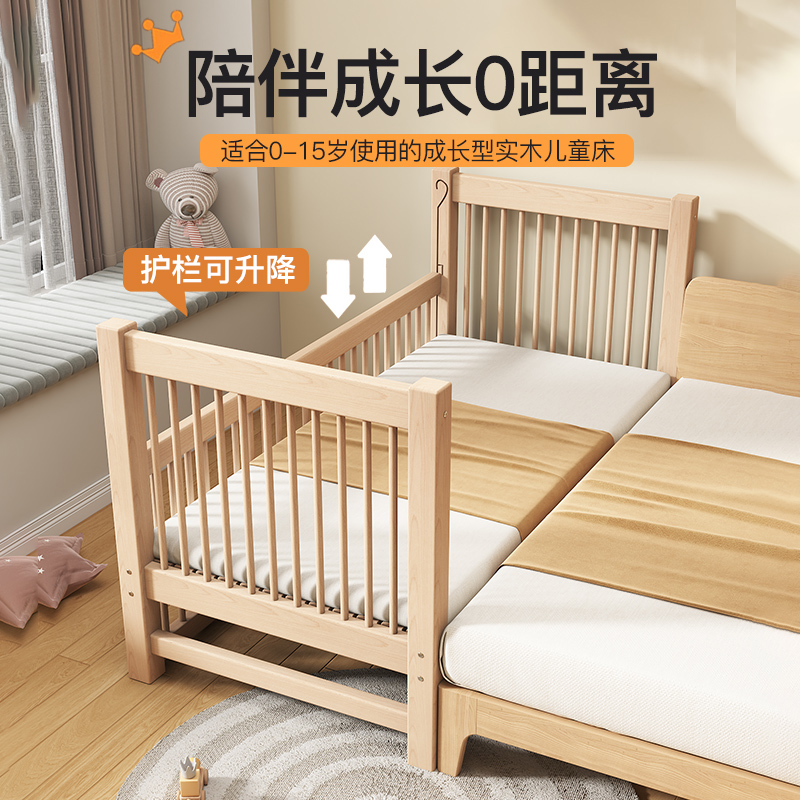 定制可升降围栏榉木床儿童拼接床高低可调婴儿实木加宽床大人可睡