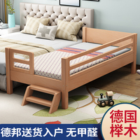 榉木定制实木儿童床拼接床婴儿加宽床床边神器大人平接延边男女孩