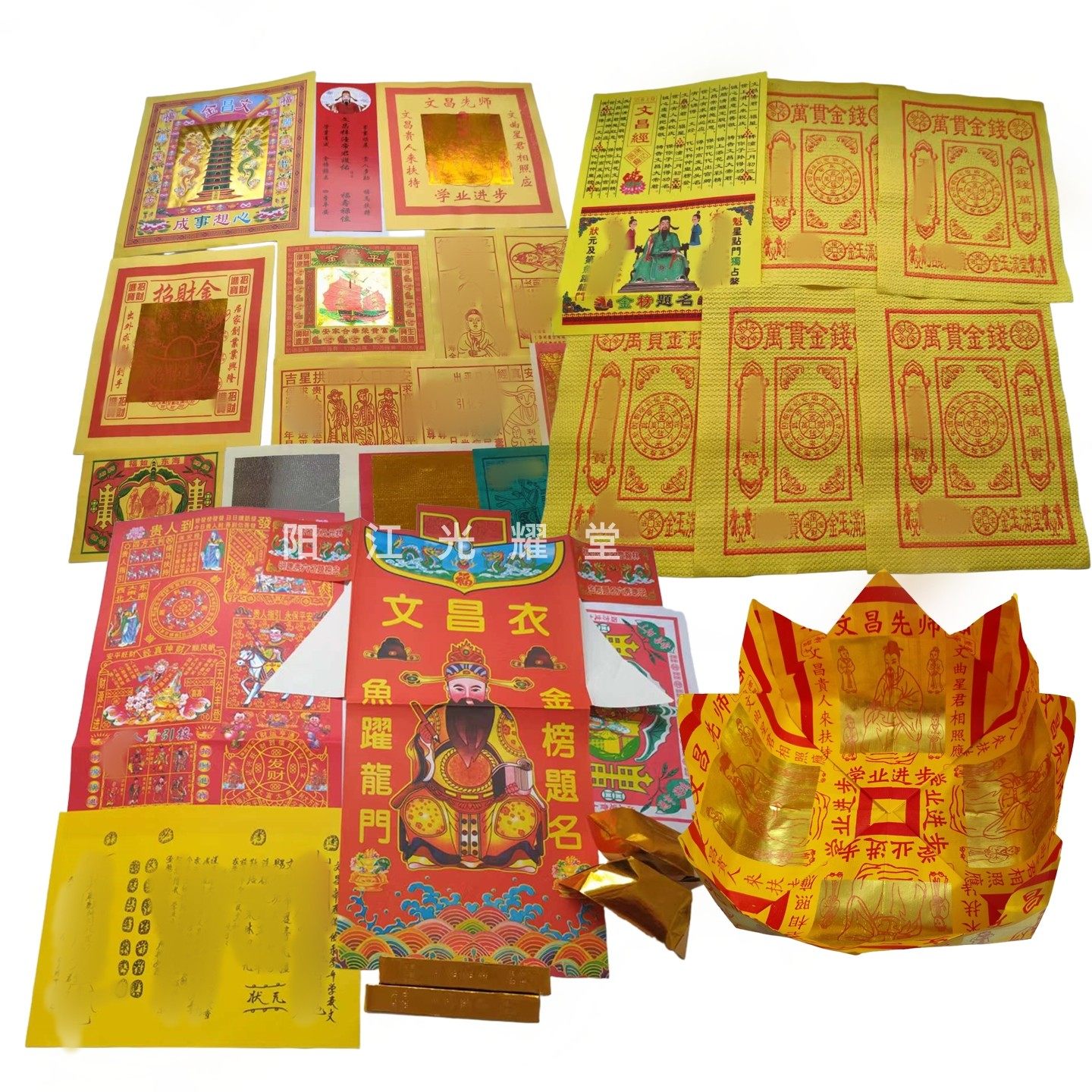 十件加盆文昌纸包组合金套装拜包文昌金初一十五用品,家居饰品,桌面摆件,淘宝优惠券,粉丝福利购,淘宝优惠卷