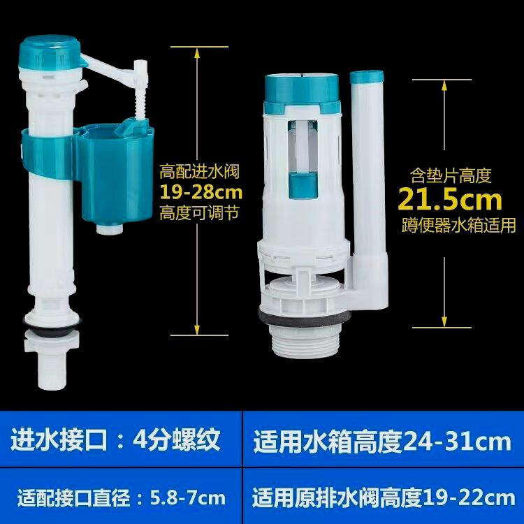 适配九牧科勒蹲便器水箱配件进水排水阀双按老式家用卫生间通用老