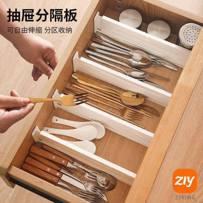 日本进口可伸缩抽屉分隔架
