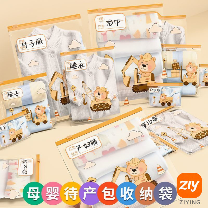 日本进口透明旅行密封收纳袋
