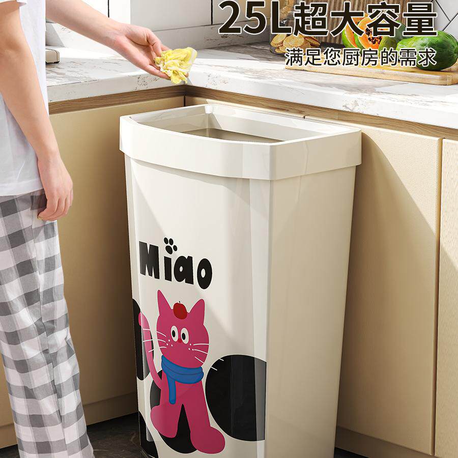 厨房垃圾桶2024新款家用大容量超大号卫生间客厅厨余不弯腰高颜值