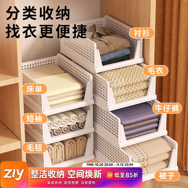 日本进口家用可折叠衣柜收纳架塑料衣物整理神器大容量储物置地式