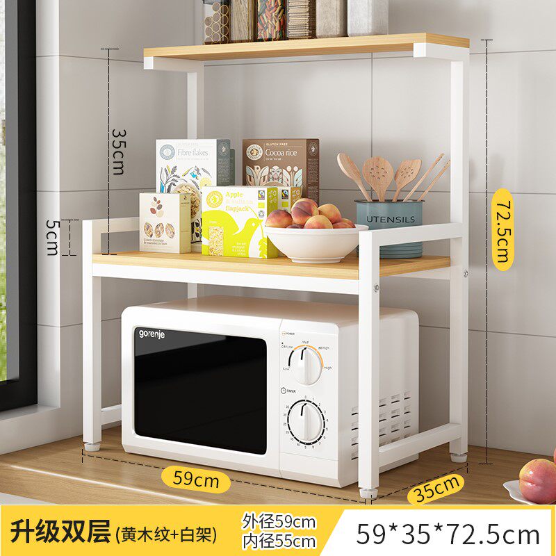 微波炉置物架调料家用收纳架子厨房架多功能台面厨房用品多层桌面