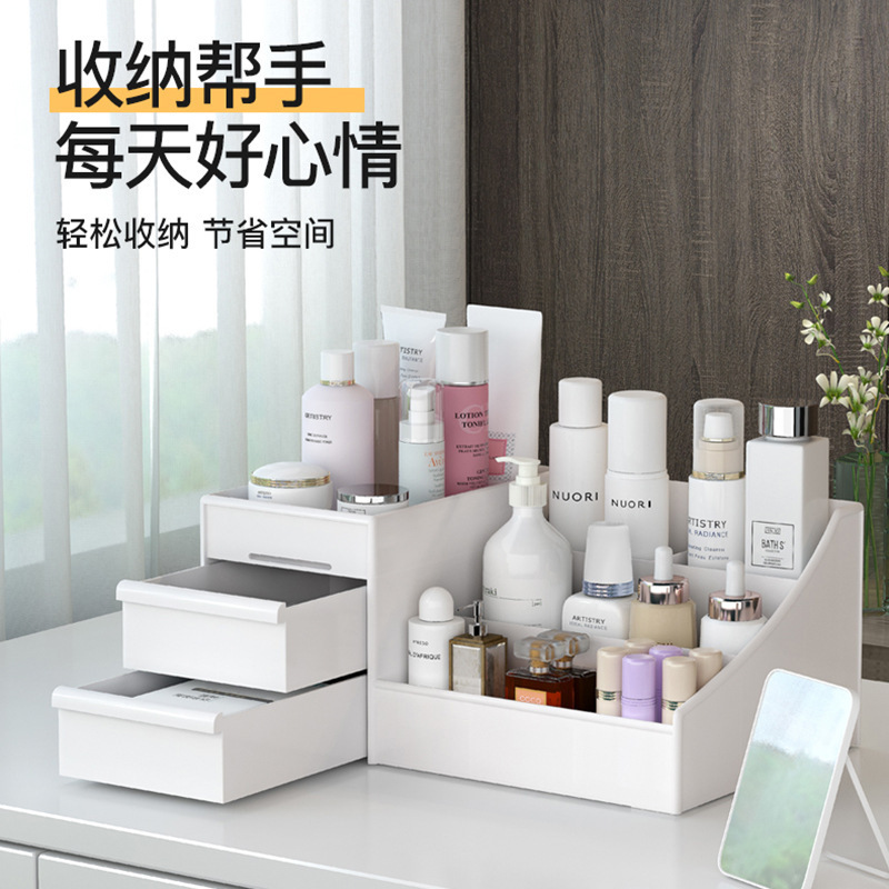桌面收纳盒抽屉式 ins风学生化妆品宿舍收纳整理抽屉置物架增高架