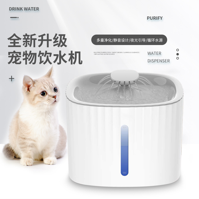 宠物饮水机LED夜灯自动水循环猫狗水泵喂水机静音过滤饮水器滤芯