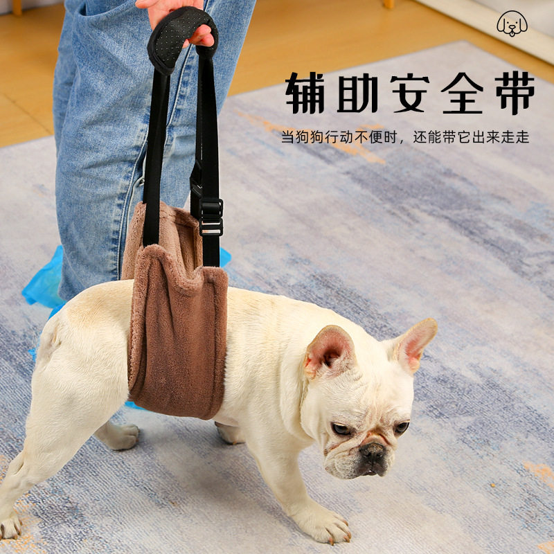 老年狗狗后腿无力辅助带残疾犬后腿助力器宠物狗狗后肢伤病辅助带