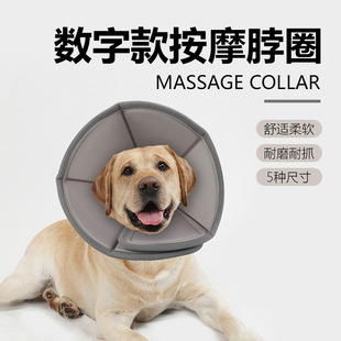 伊丽莎白圈猫咪狗狗项圈防舔咬脖圈绝育伊利莎白耻辱圈宠物头套软