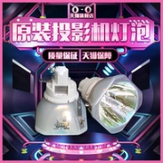 Zhuangli phù hợp với bóng đèn máy chiếu Epson PowerLite Pro G5650WNL/5950NL/4200W/G5750WU/4300 chính hãng