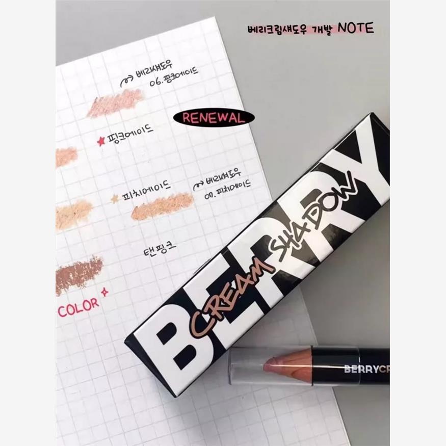 新版膏状Piciberry多用卧