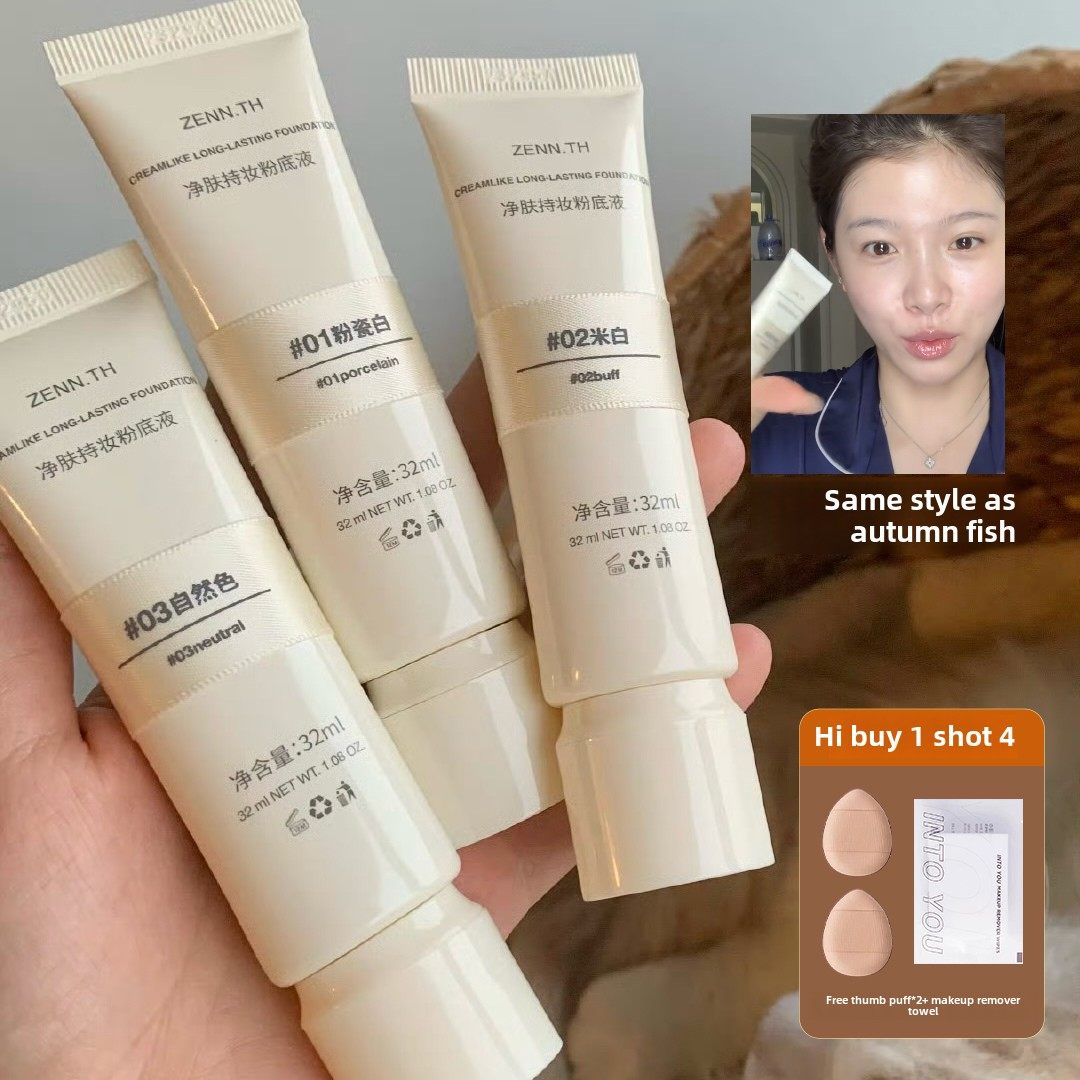 zenn.th奶酪无暇粉底液2.