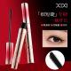 xixi轻翼卷翘定型睫毛膏浓密立体根根分明不易晕染学生易上手彩妆