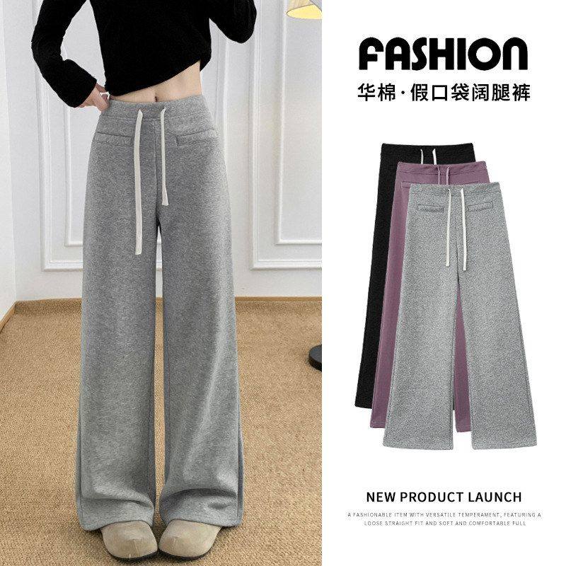 设计感慵懒风运动阔腿裤女秋冬加绒高腰假口袋休闲裤宽松垂感卫裤