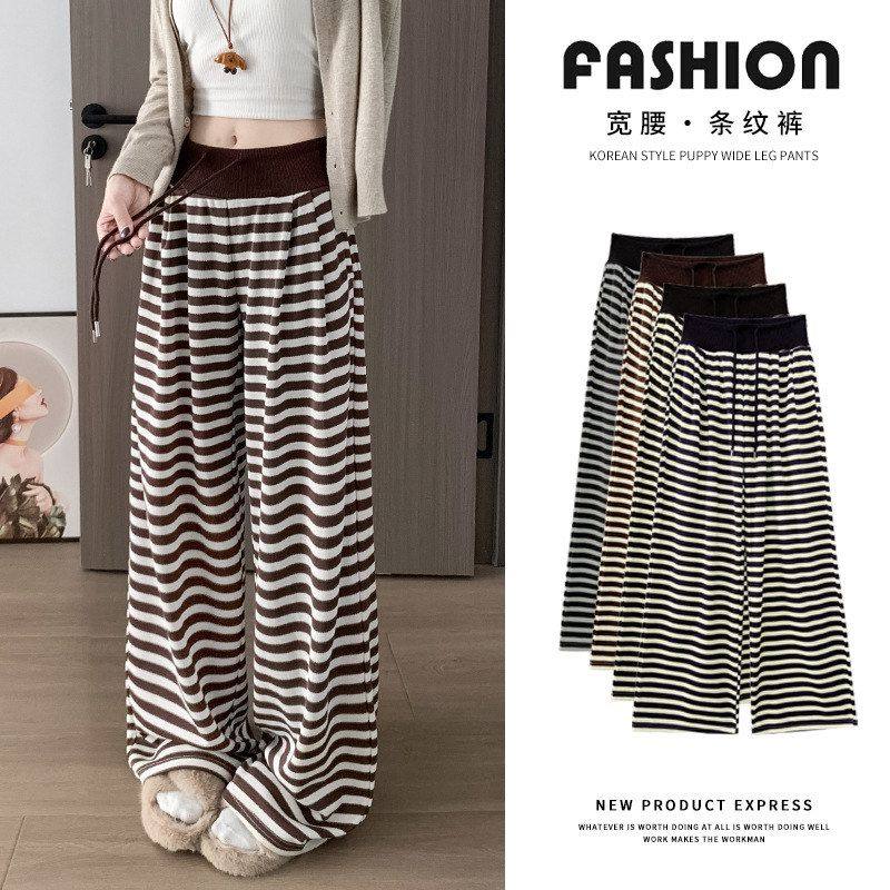 宽松韩版条纹休闲裤女春秋新款慵懒风高腰阔腿拖地裤子撞色腰裤子