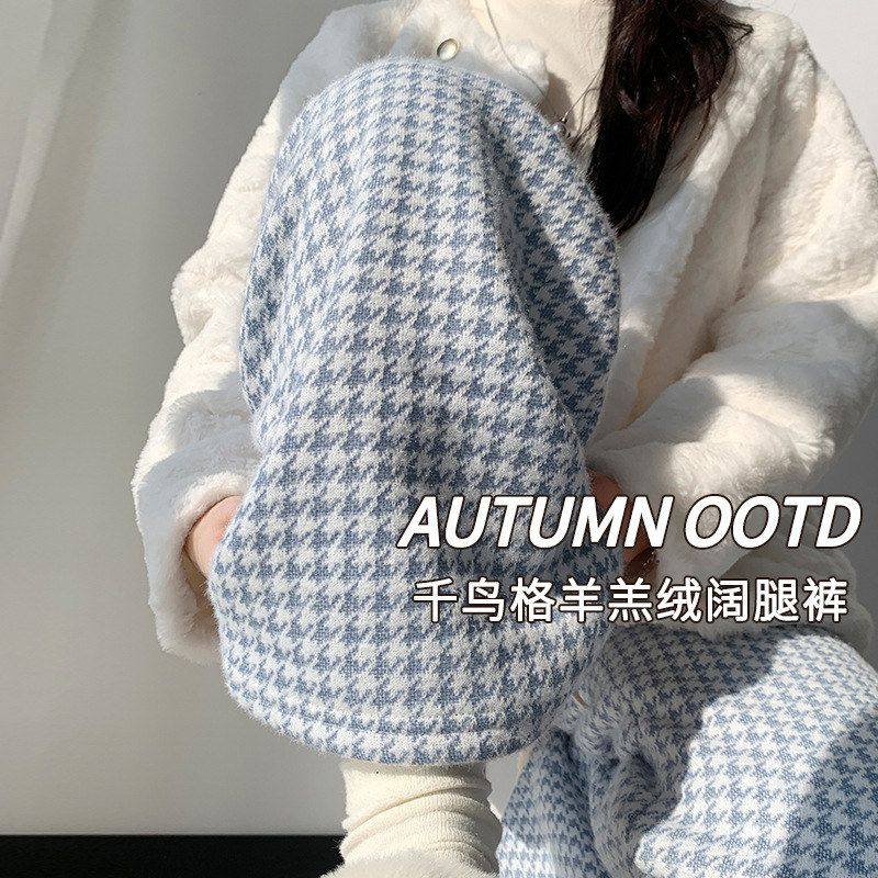 羊羔绒毛呢千鸟格阔腿裤女冬季加厚保暖直筒裤宽松遮肉通勤阔腿裤