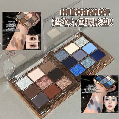 HERORANGE~奢贵九色眼影盘珠光哑光细闪持妆显色不易飞粉综合眼影