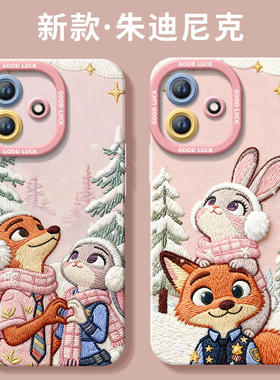 疯狂动物城适用红米note14pro手机壳note13套新款redmi硅胶12保护11se全包turbo3高级10外壳redminote9小米