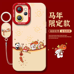 四小只适用oppoReno15手机壳reno14pro新款13本命年reno12马年11保护7se新年款rone9外壳oppo套8软0PP0红10