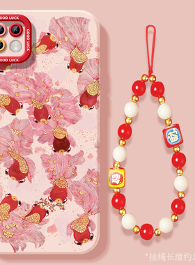 好运锦鲤适用华为畅享20手机壳畅想2Opro套2025新年款过年蛇年新款plus本命年se红色10二十荣耀享畅亨软