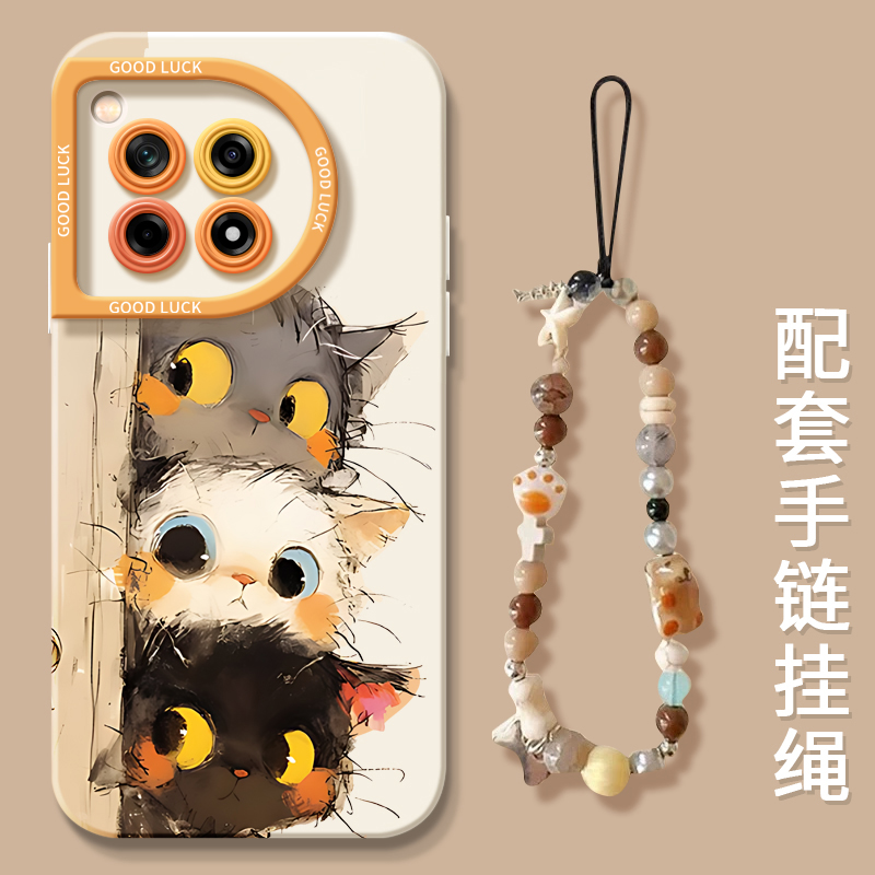 真液态不发黄！全包防摔带防丢绳