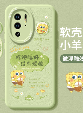 没有烦恼适用红米Note10pro手机壳小米RedmiNote10套2025全包镜头液态保护套新款外壳硅胶Redmi全包防摔软