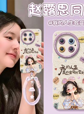 女孩适用一加13手机壳1+12保护套新款1加13液态硅胶oneplus保护11pro全包10外壳系列9r镜头8t软por