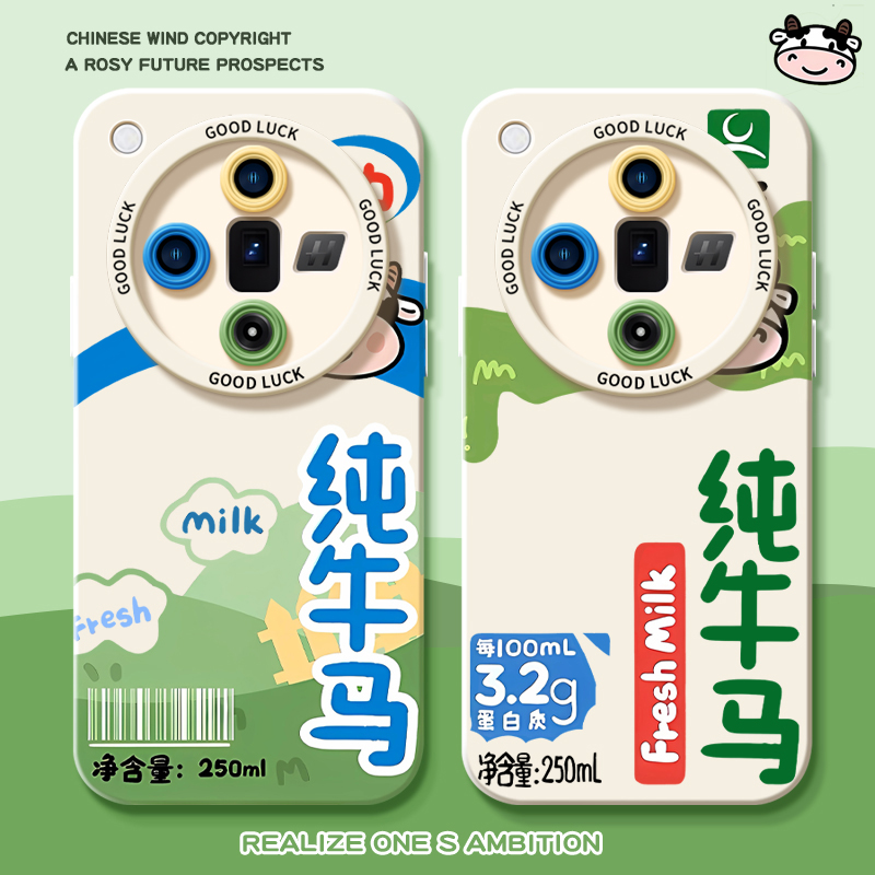 纯牛奶适用oppofindx7手机壳新款findx7保护套findx7ultra全包硅胶X3液态oppo防摔fidnx5por软findx6pro