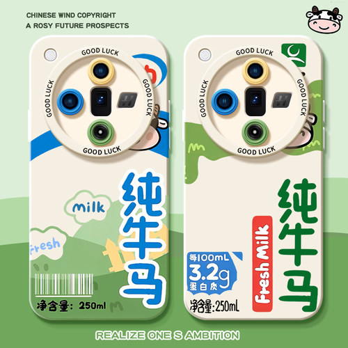 纯牛奶适用oppofindx7手机壳新款findx7保护套findx7ultra全包硅胶X3液态oppo防摔fidnx5por软findx6pro