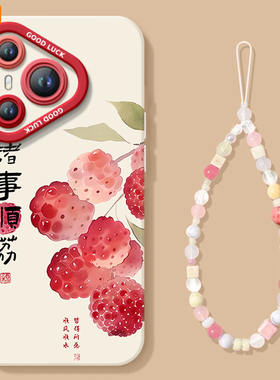 诸事皆荔适用华为Pura80手机壳Pura70pro套p60pro+新款p50硅胶p40保护p7o加p30全包p20高级外壳系列p70ultra