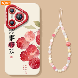 诸事皆荔适用华为Pura80手机壳Pura70pro套p60pro p50硅胶p40保护p7o加p30全包p20高级外壳系列p70ultra 新款