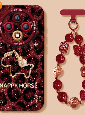 豹纹小马适用oppoa3pro手机壳a3套新款a2新年款本命年a97保护a95全包op马年opop镜头a93软a92s女por红色a91